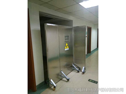 鉛屏風(fēng)系列-5 鉛屏風(fēng)系列-5